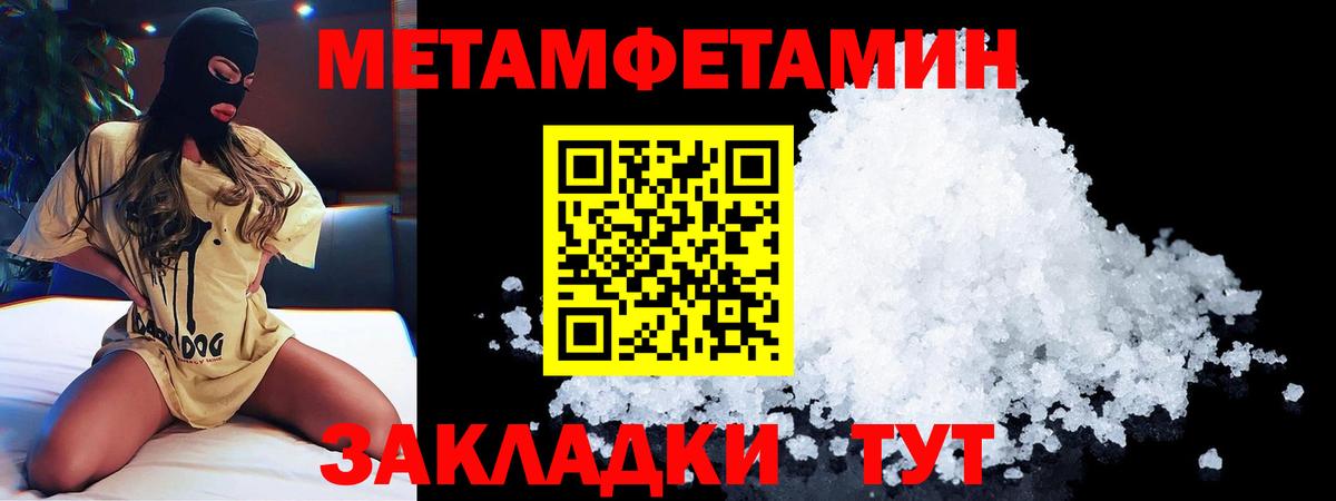 Amphetamine VHQ  Вход с VPN  АМФ  Москва 