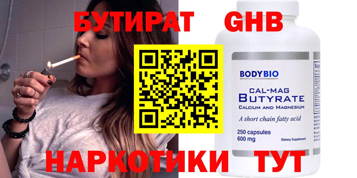 ГАШ  МАРИХУАНА  Москва  Вход с VPN  ГАШИШ  Меф МЯУ МЯУ  