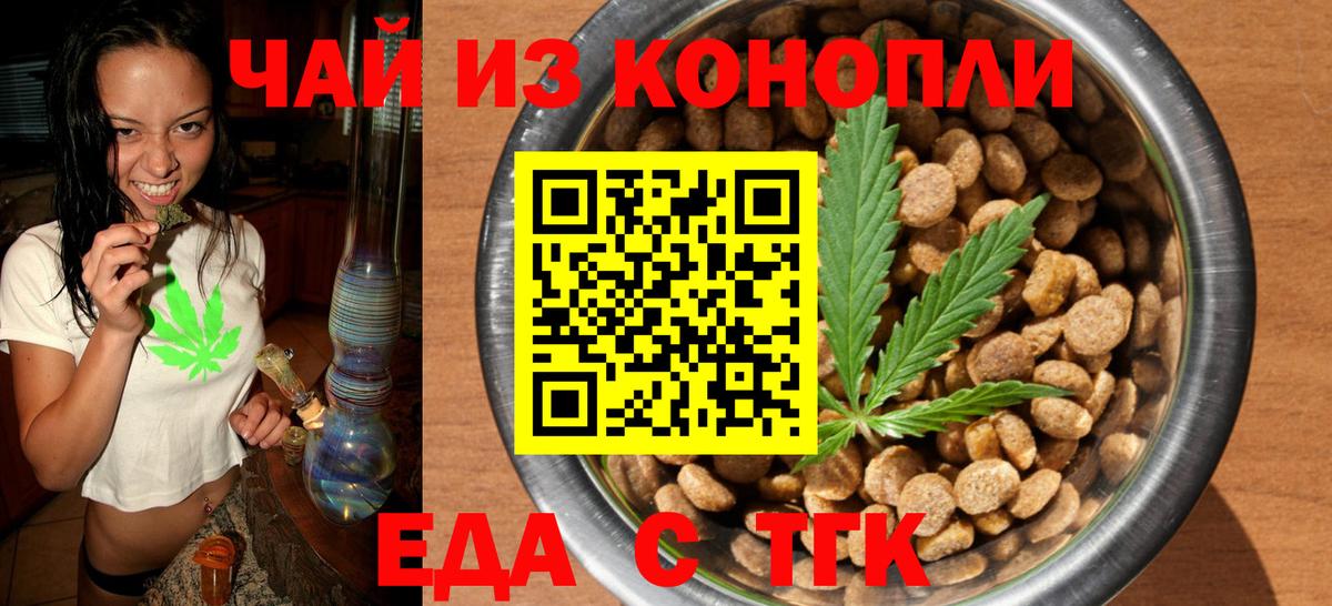 БУТИРАТ Москва