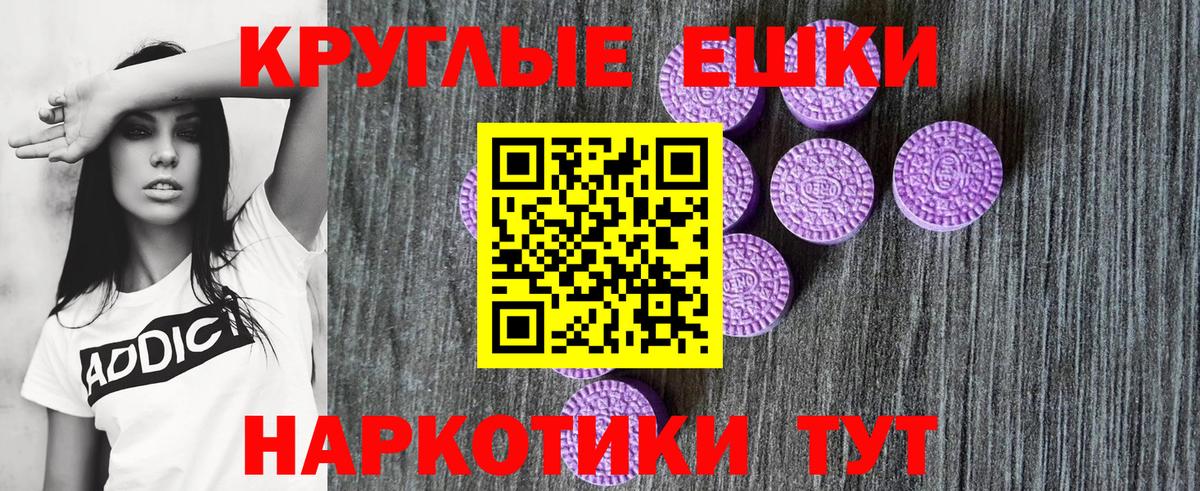 Москва  Ecstasy 99%  Ecstasy louis Vuitton  Вход с VPN 