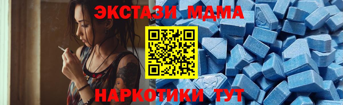Ecstasy VHQ Москва