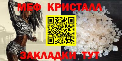 сатива Бузулук