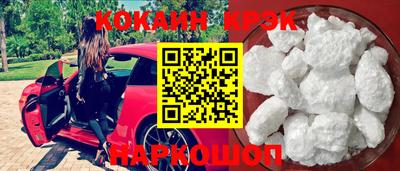 прущий лед Будённовск