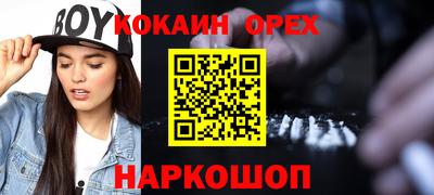 крисы Бугуруслан