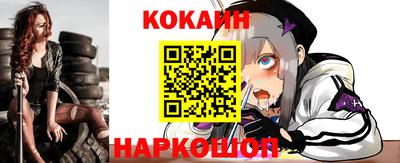 прущий лед Будённовск