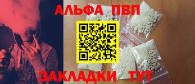 крисы Бугуруслан