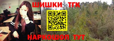 крисы Бугуруслан