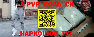 прущий лед Будённовск