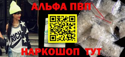 прущий лед Будённовск
