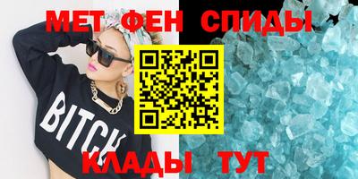 прущий лед Будённовск