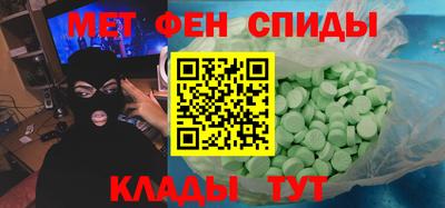прущий лед Будённовск