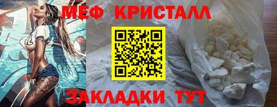 сатива Бузулук
