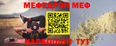 бошки Старая Купавна