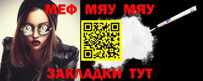 сатива Бузулук