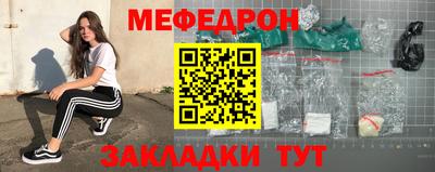 прущий лед Будённовск