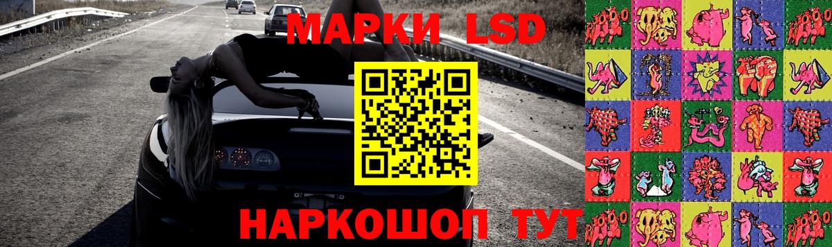 Москва  LSD-25 экстази  LSD-25 экстази ecstasy  Вход с VPN  ЛСД экстази кислота 
