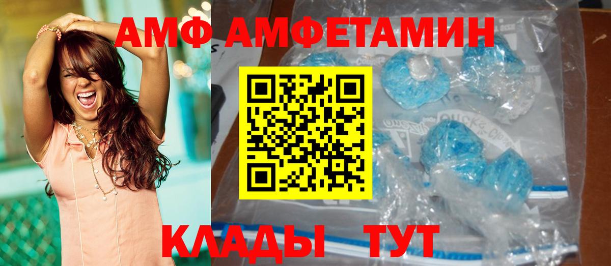 Первитин Декстрометамфетамин 99.9% Москва