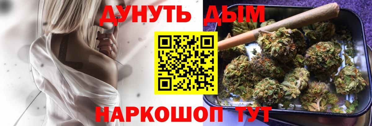 Марихуана SATIVA & INDICA Москва